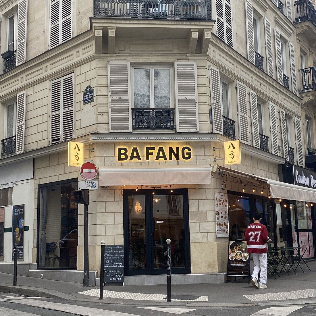 Bafang Dumpling, Restaurant in Paris