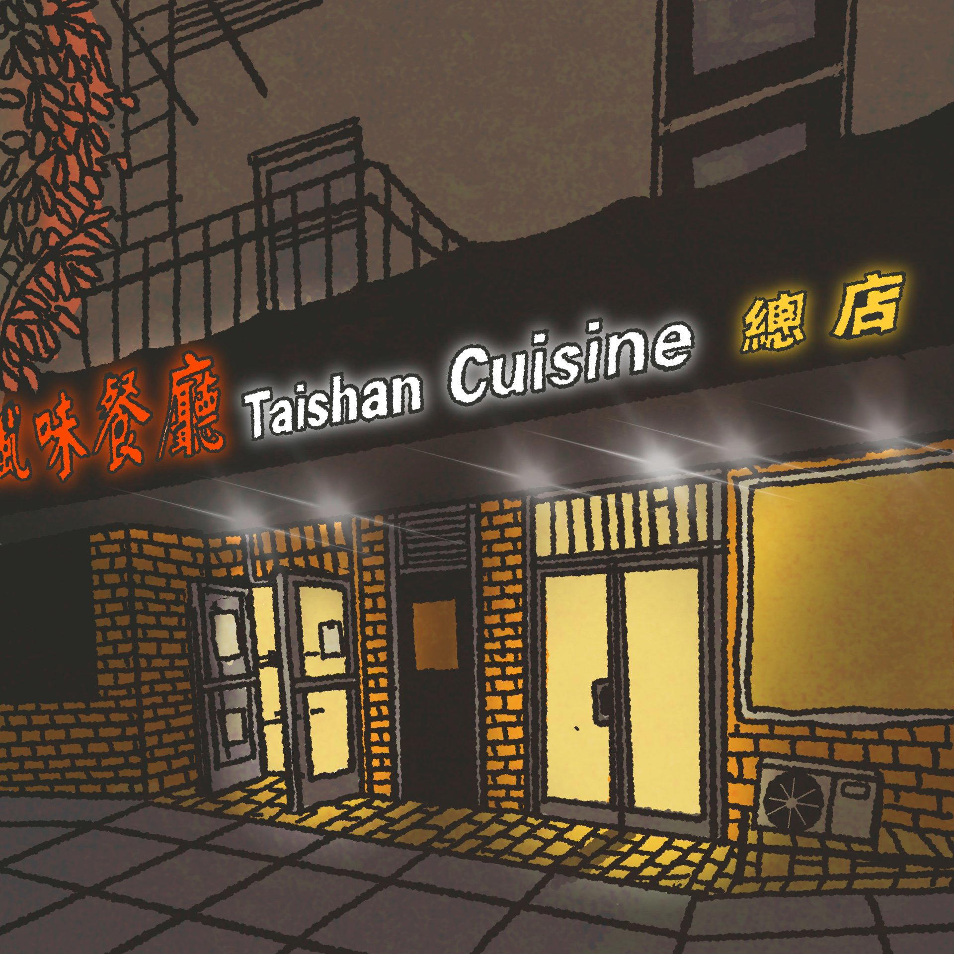 Taishan Cuisine, San Francisco, United States