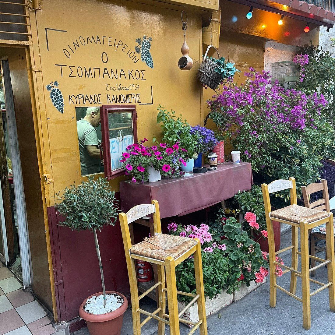 O Tsobanakos restaurant in Kesariani, Greece
