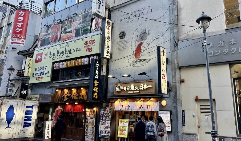 Uogashi Nihon-ichi (魚がし日本一) restaurant in Tokyo, Japan