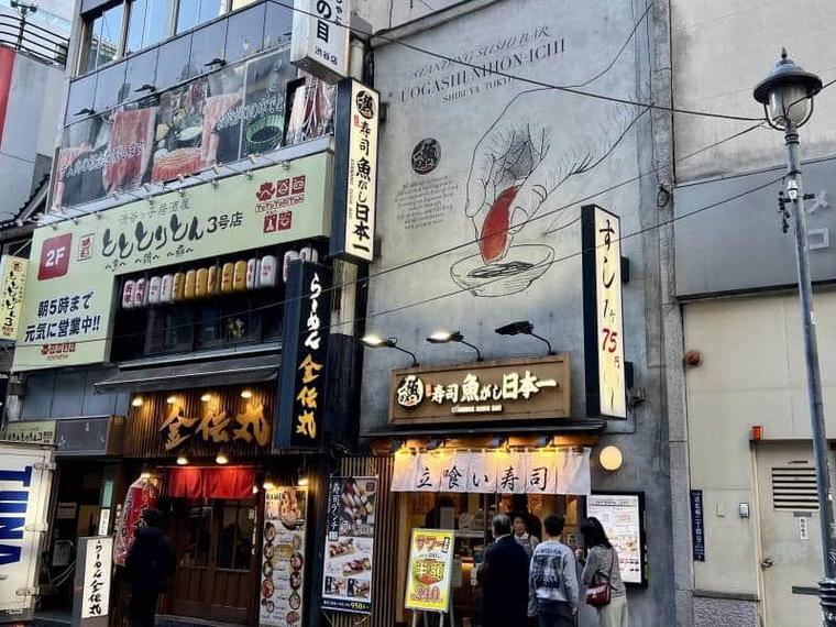 Uogashi Nihon-ichi (魚がし日本一), Tokyo, Japan