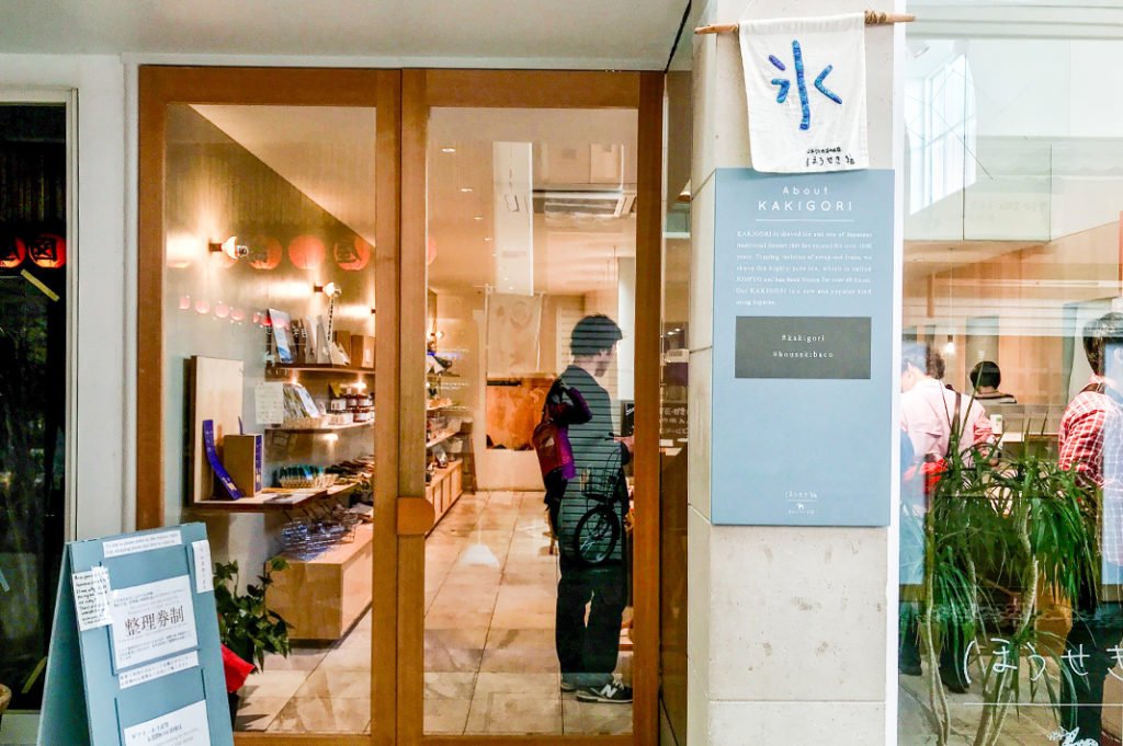 Houseki Bako, Restaurant in Nara
