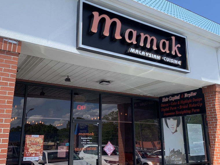 Mamak, Doraville, United States