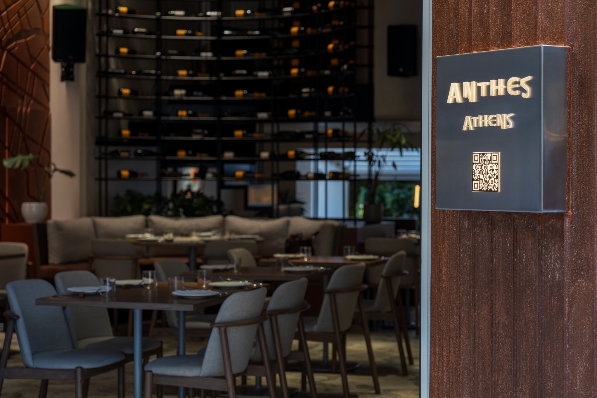 Anthes, Restaurant in Athens