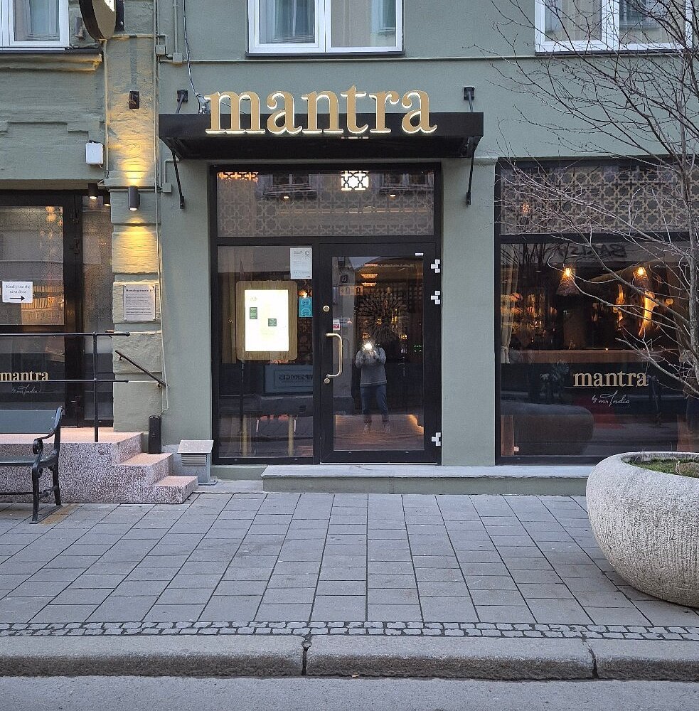 Mantra by Mr India restaurant in Oslo, Norway
