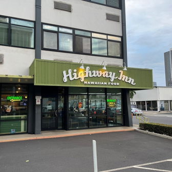Highway Inn Kaka'ako