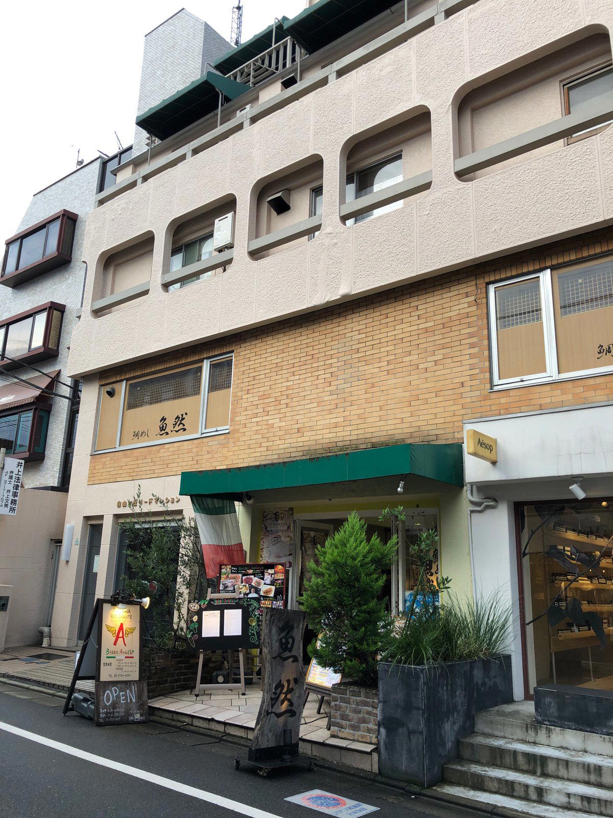 バッボ アンジェロ restaurant in Tokyo, Japan