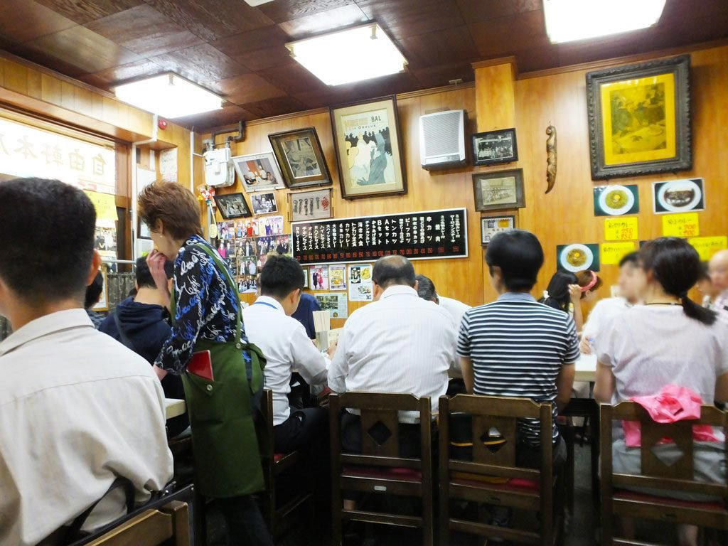 Jiyuken, Fukuyama, Japan