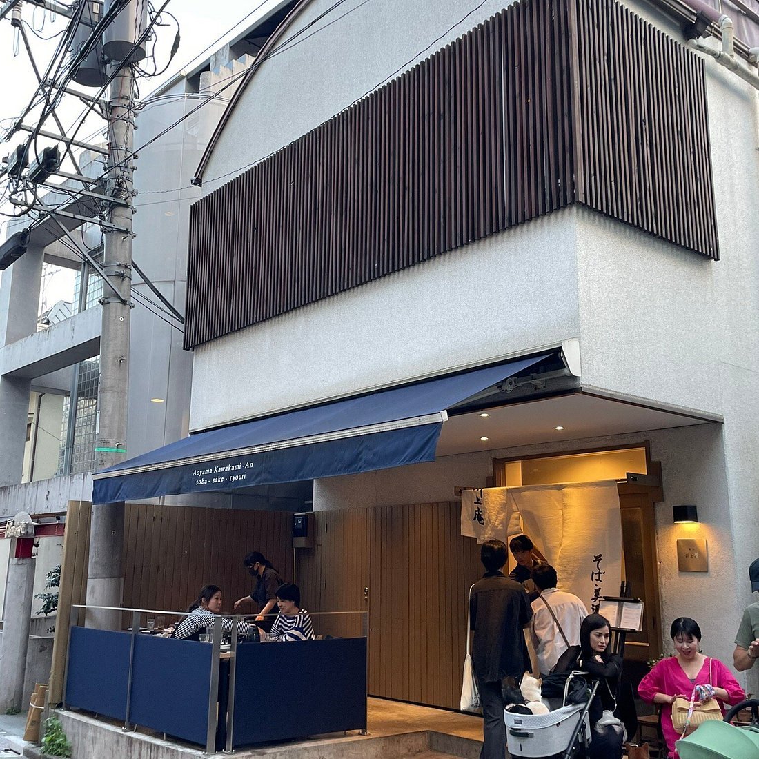 Aoyama Kawakamian