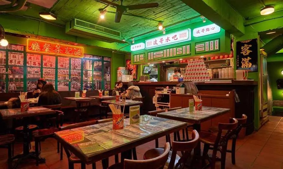 香港波記茶餐廳, Restaurant in Taipei