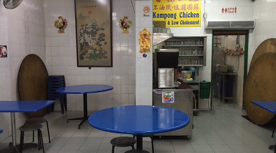 Kampong Chicken Eating House, Singapore, Singapore