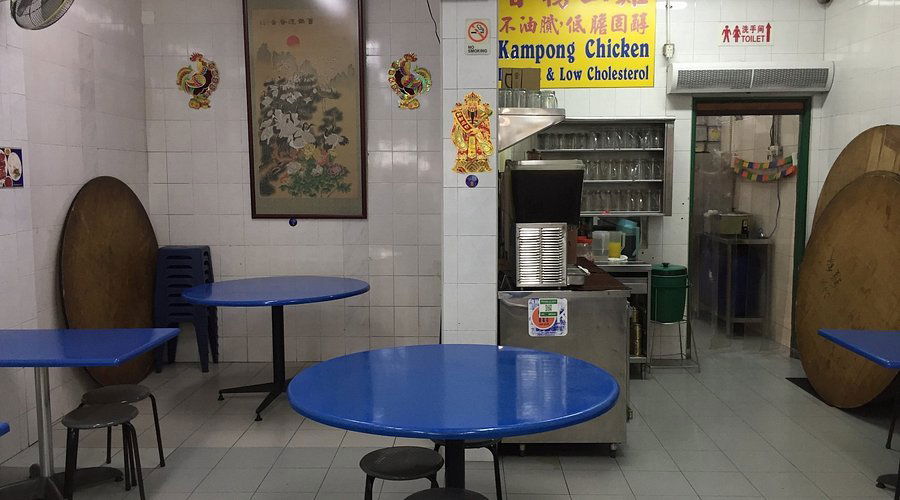 Kampong Chicken Eating House, Restaurant in Singapore