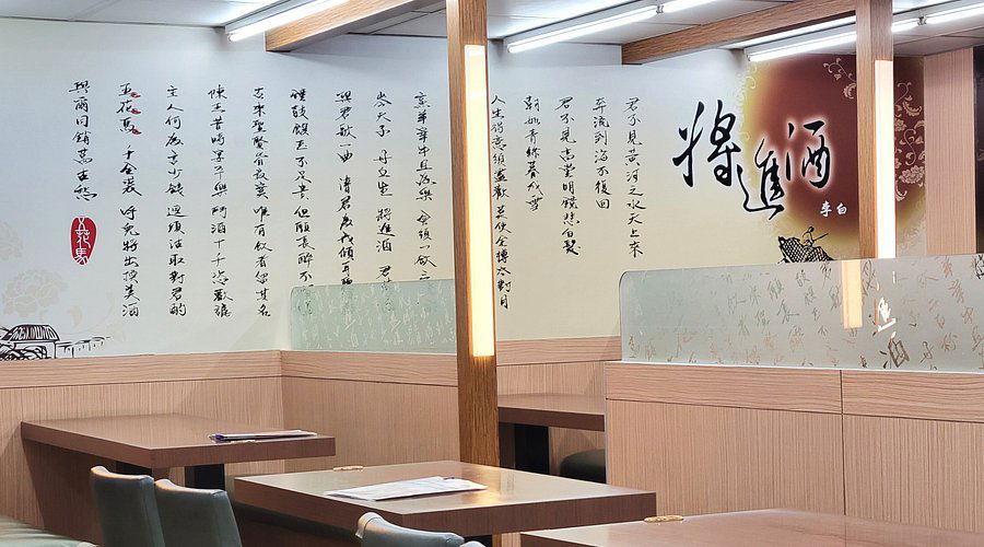 Chinese Restaurant, Restaurant in Taipei