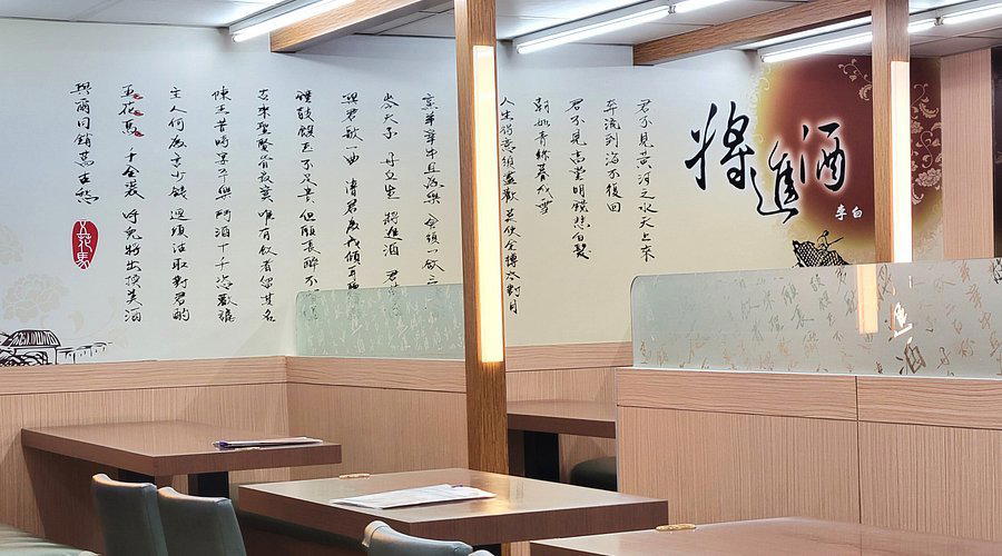 Chinese Restaurant restaurant in Taipei, Taiwan