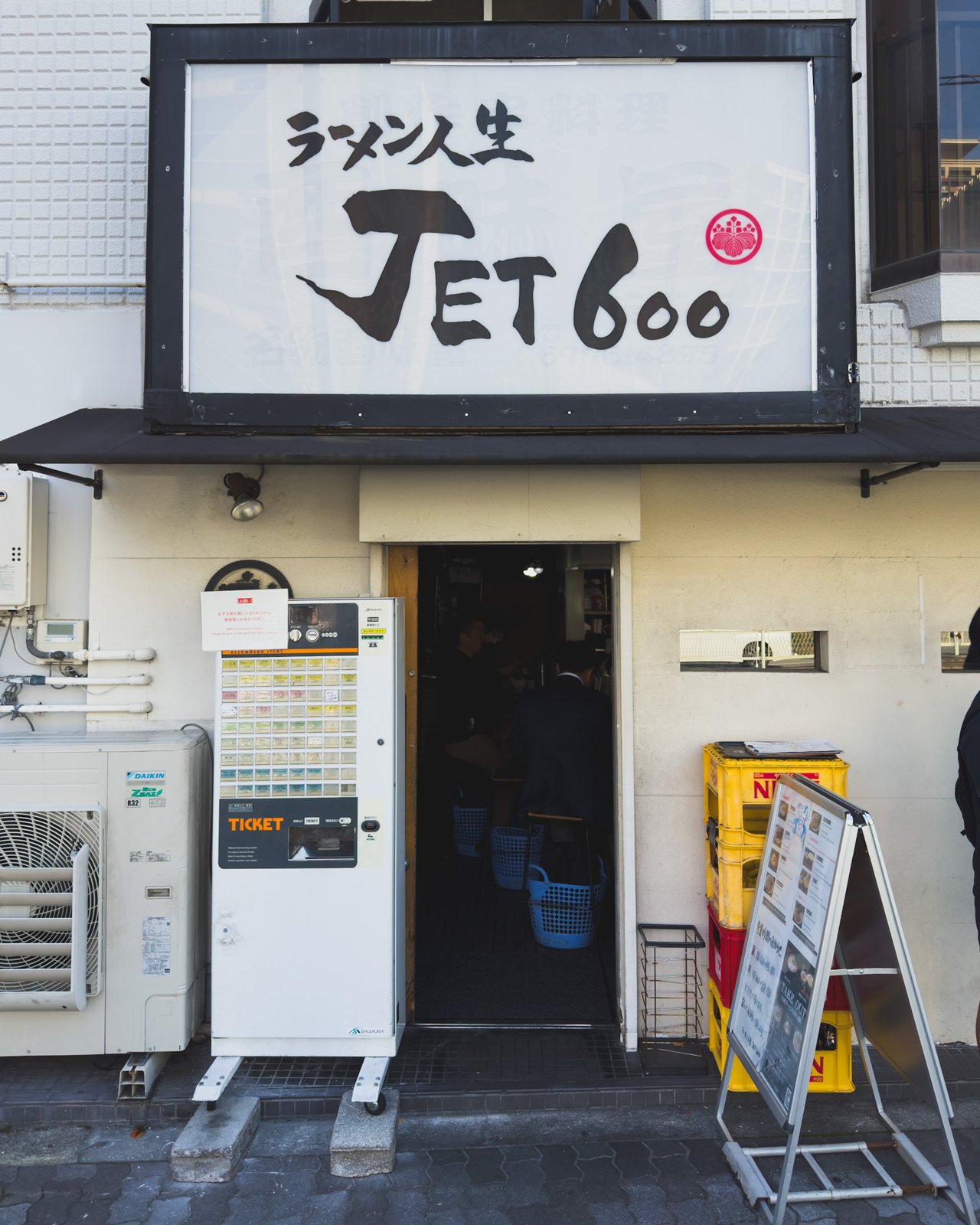 Ramen Jinsei JET 600, Osaka, Japan