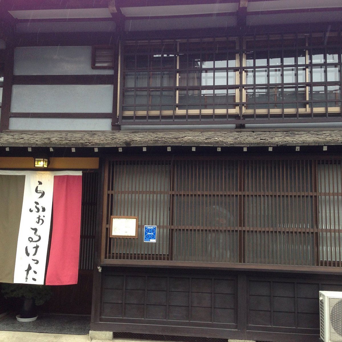 オステリア・ラ・フォルケッタ, Restaurant in Takayama