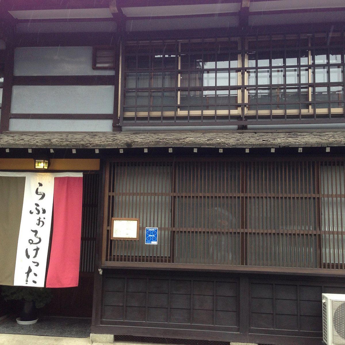 オステリア・ラ・フォルケッタ restaurant in Takayama, Japan
