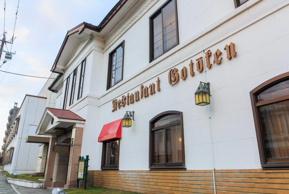 Gotoken Restaurant Yukikawatei restaurant in Hokkaido (Hakodate), Japan