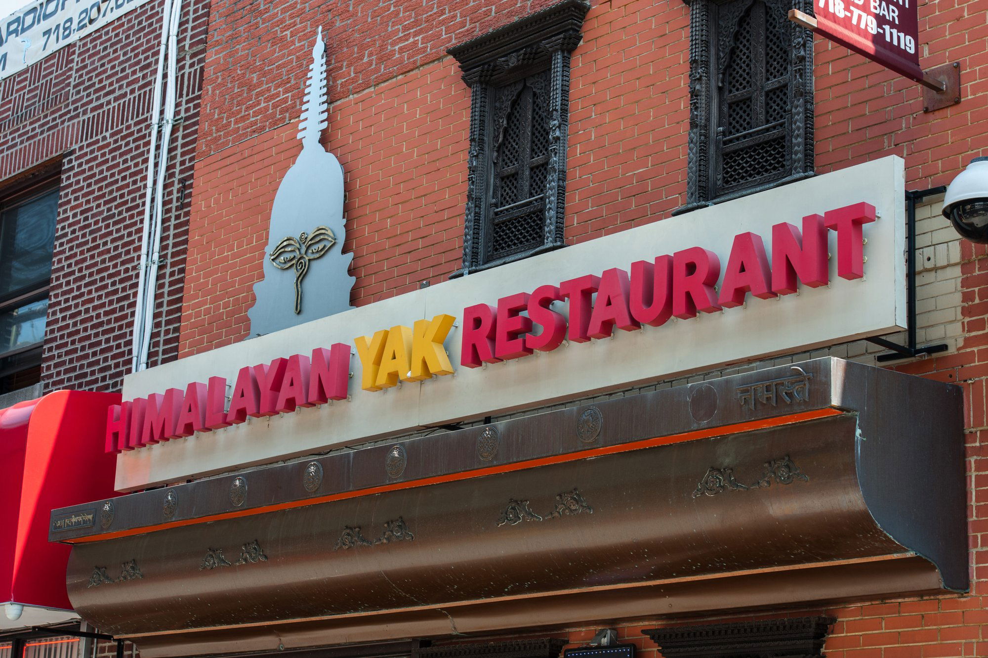 Himalayan Yak Restaurant, Restaurant in New York City