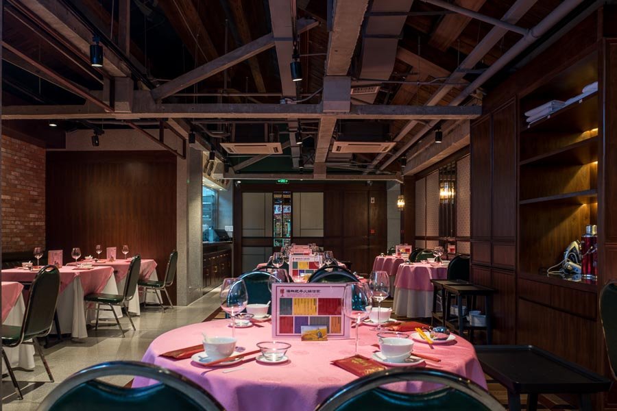 楼上荟馆, Restaurant in Shanghai