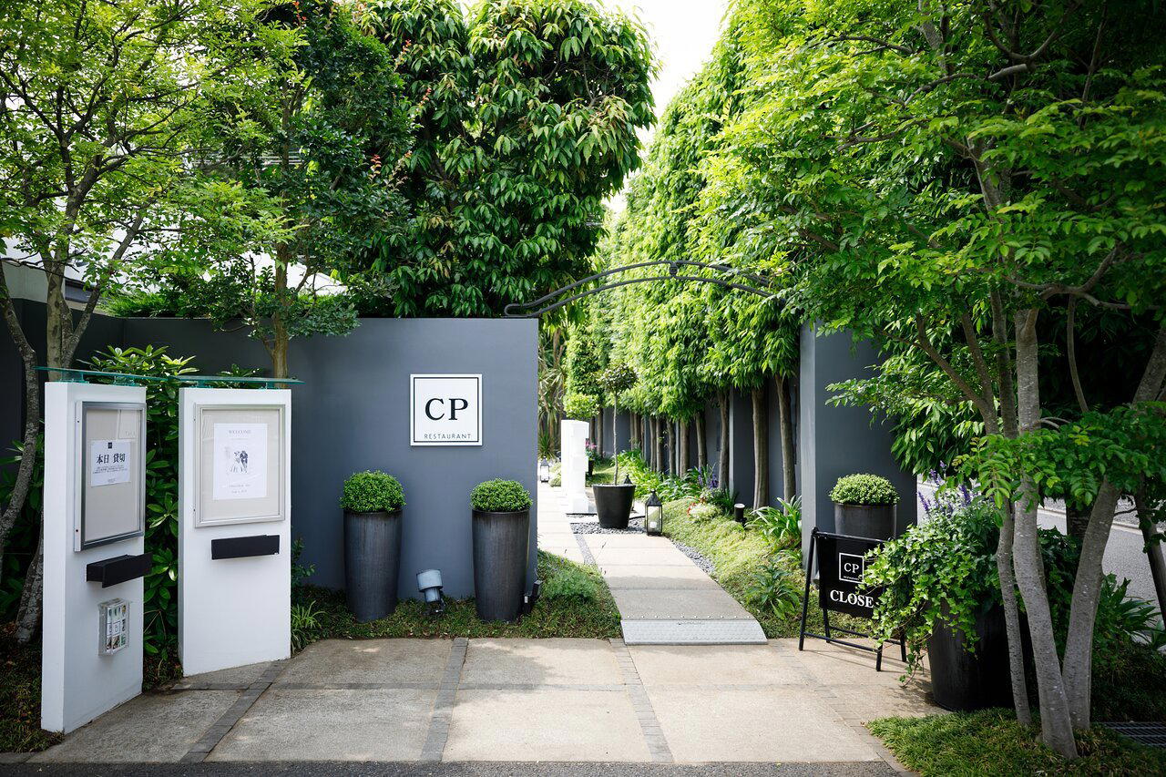 CP RESTAURANT restaurant in Tokorozawa, Japan