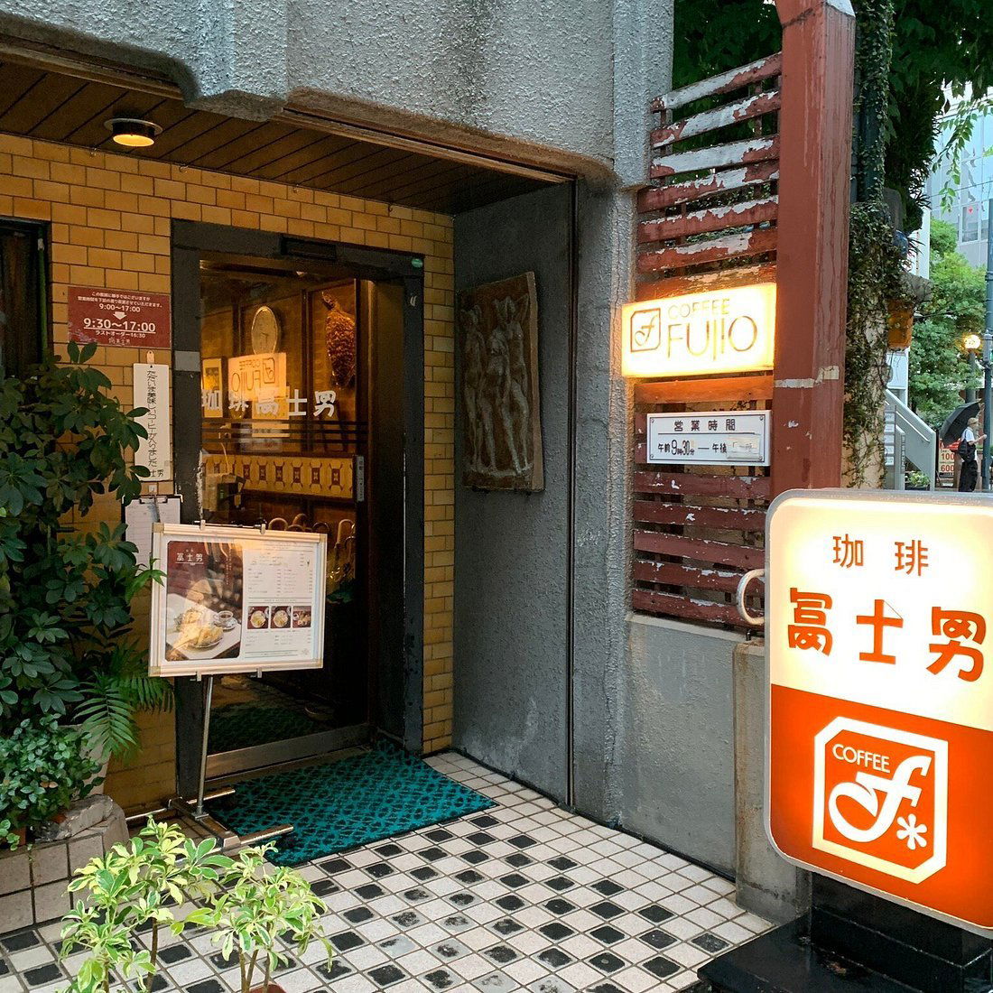 Coffee Fujio, Restaurant in Nagasaki
