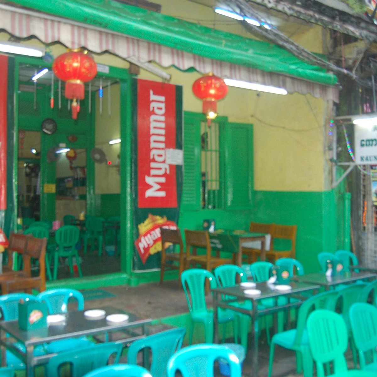Kaung Myat Restaurant restaurant in Yangon, Myanmar