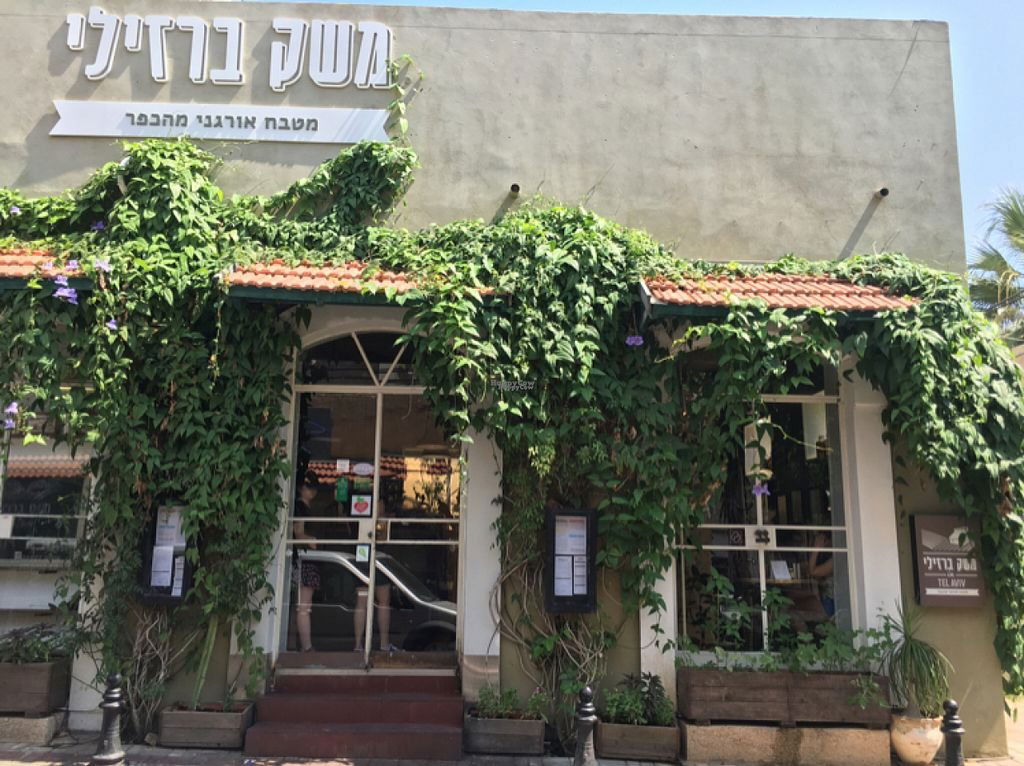 Meshek Barzilay, Restaurant in Tel Aviv