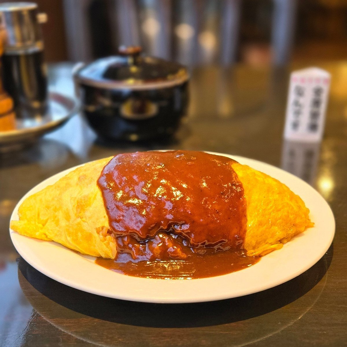 Grill Kodakara (グリル小宝), Restaurant in Kyoto