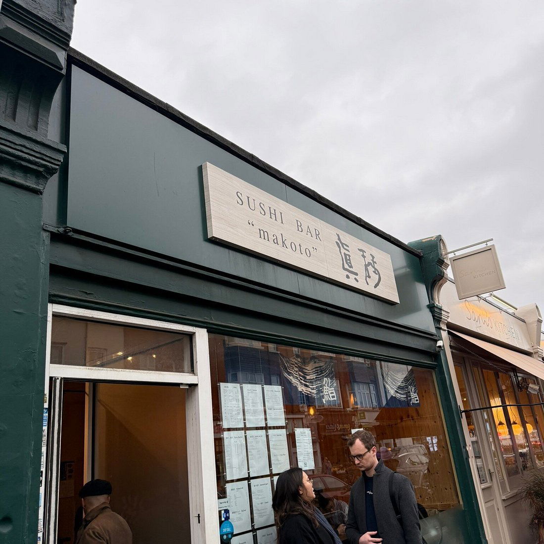 Sushi Bar Makoto, Restaurant in London