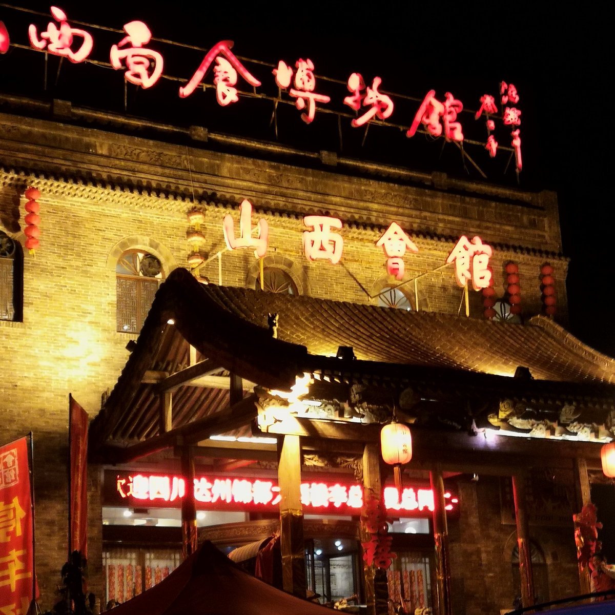 Hanyangguan