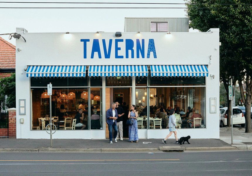 TAVERNA, Restaurant in Melbourne