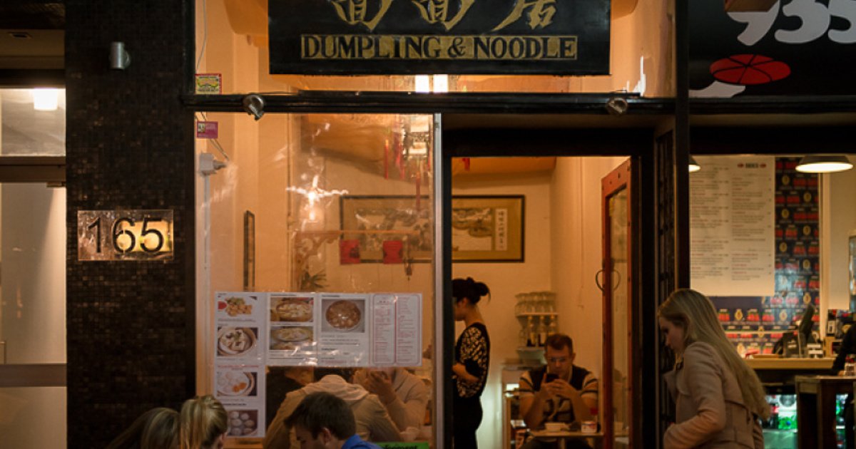 Dumpling and Noodle House