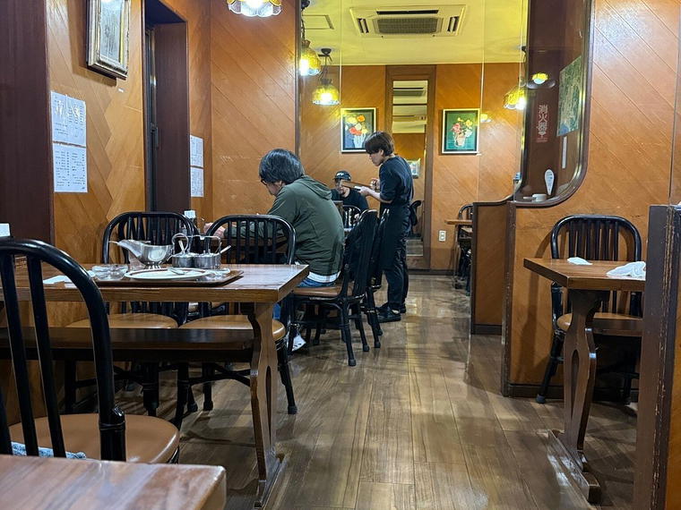Caraway, Hiratsuka, Japan