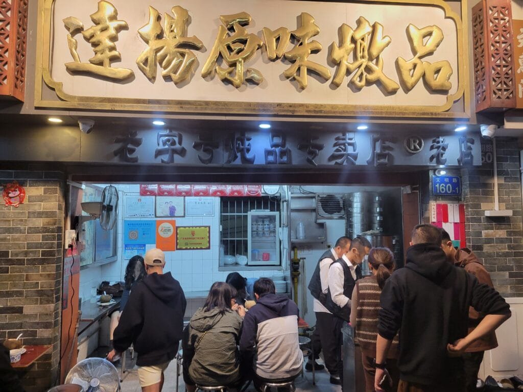Dayang, Guangzhou, China