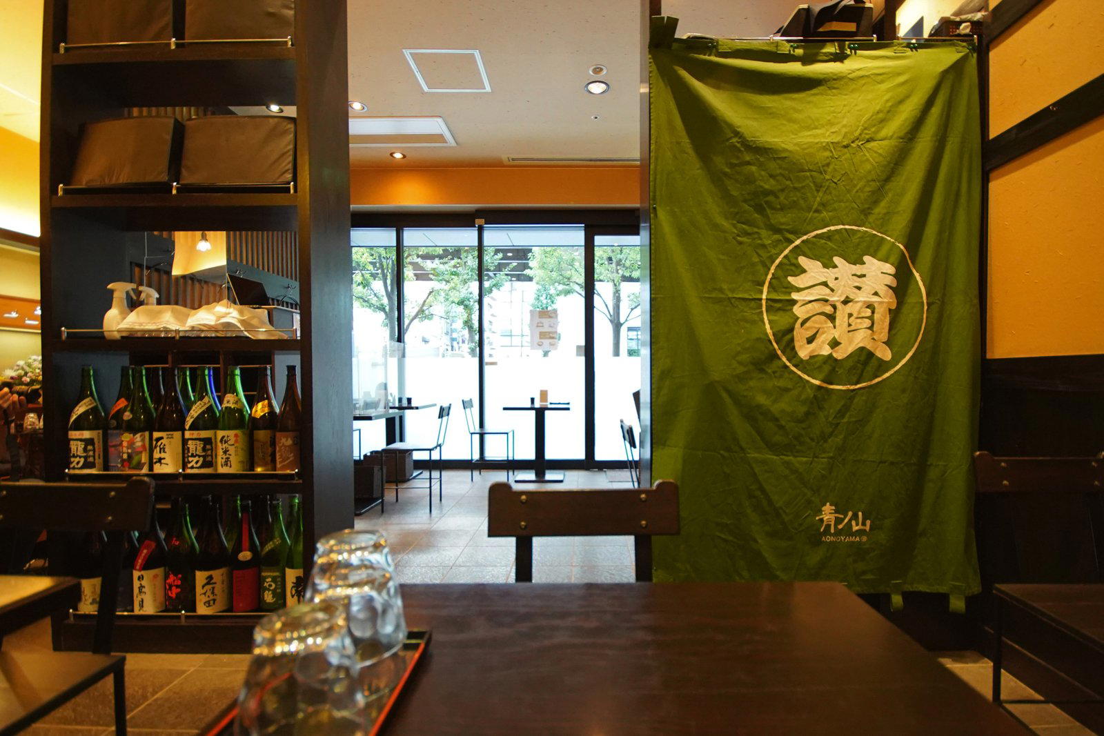 Teuchi Self Udon Kaiji Sonoichi iiyama ten, Marugame, Japan