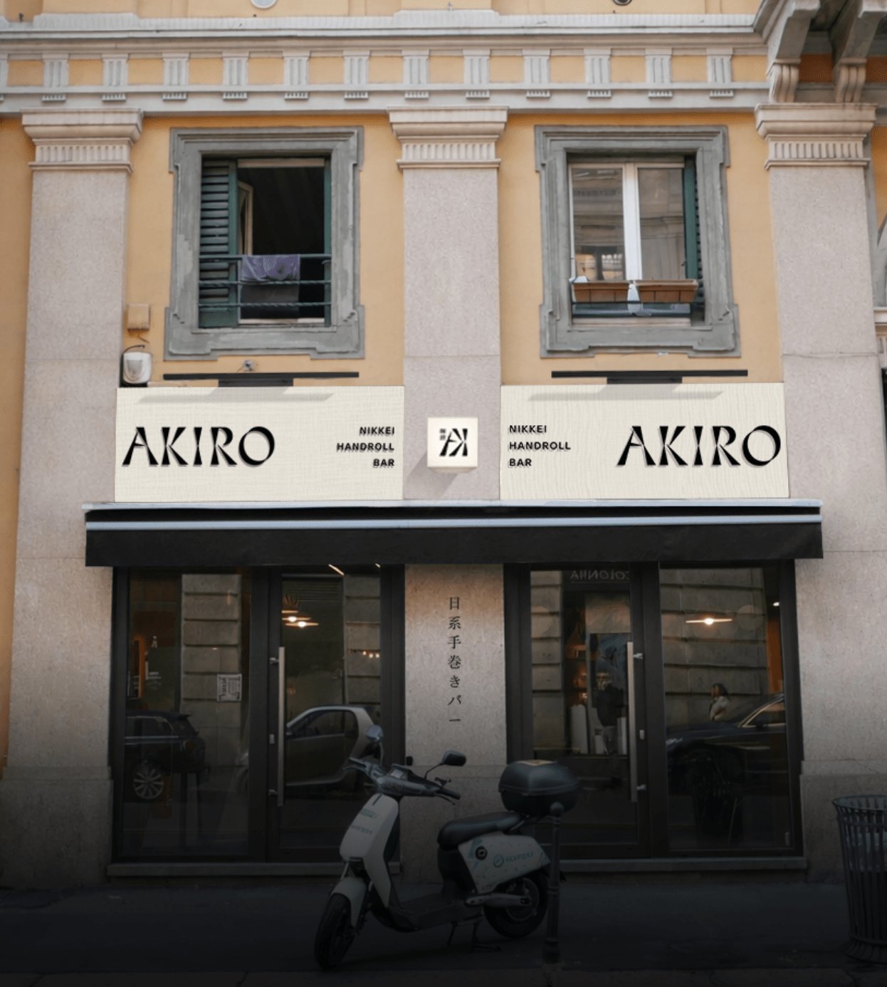 Akiro, Restaurant in Milan