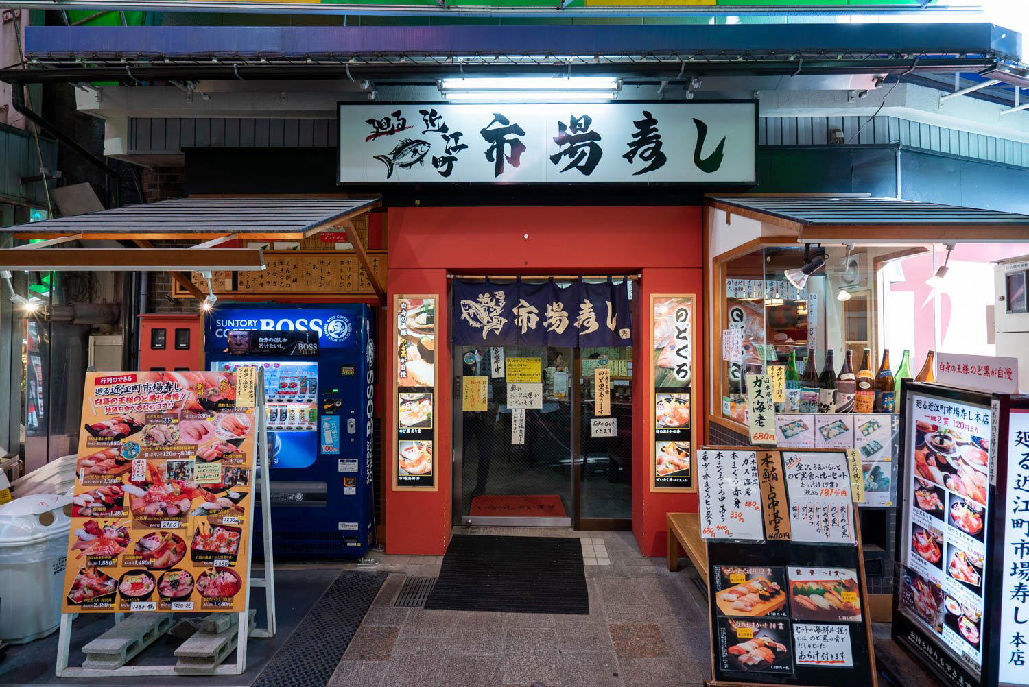 Omicho Ichibazushi (近江町市場寿し) restaurant in Kanazawa, Japan