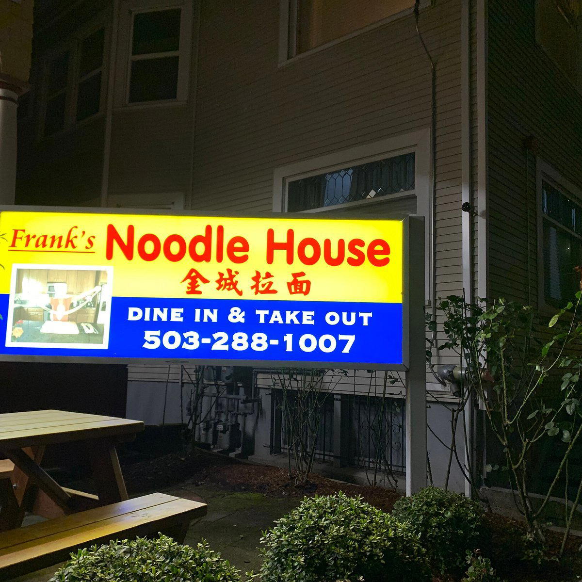 Frank's Noodle House, Portland, United States