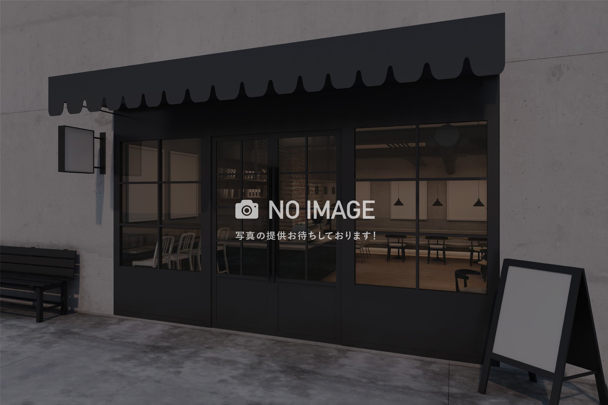 Vulcania Restaurant (ヴォルケイニア・レストラン)