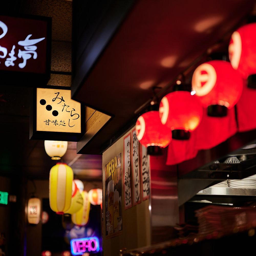 Iccho, Torrance, United States