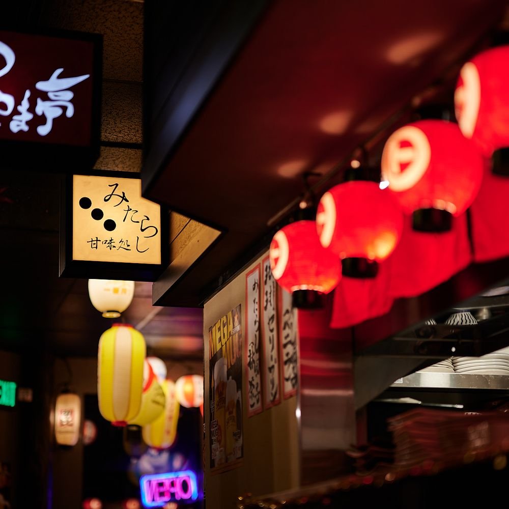 Iccho, Torrance, United States