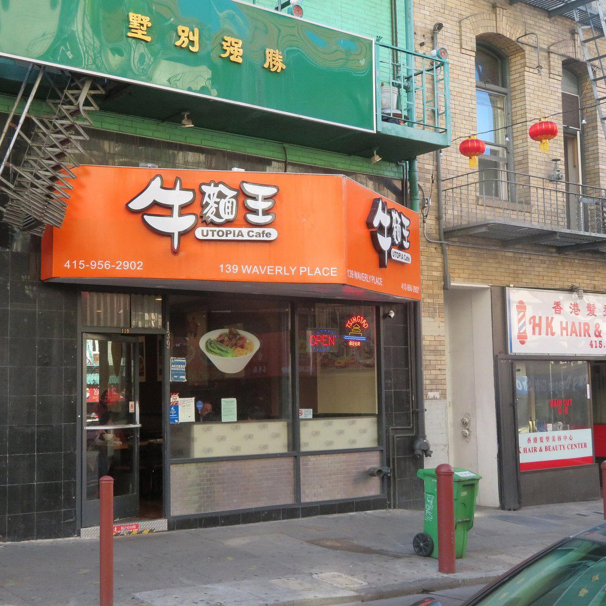 Utopia Cafe restaurant in San Francisco, United States
