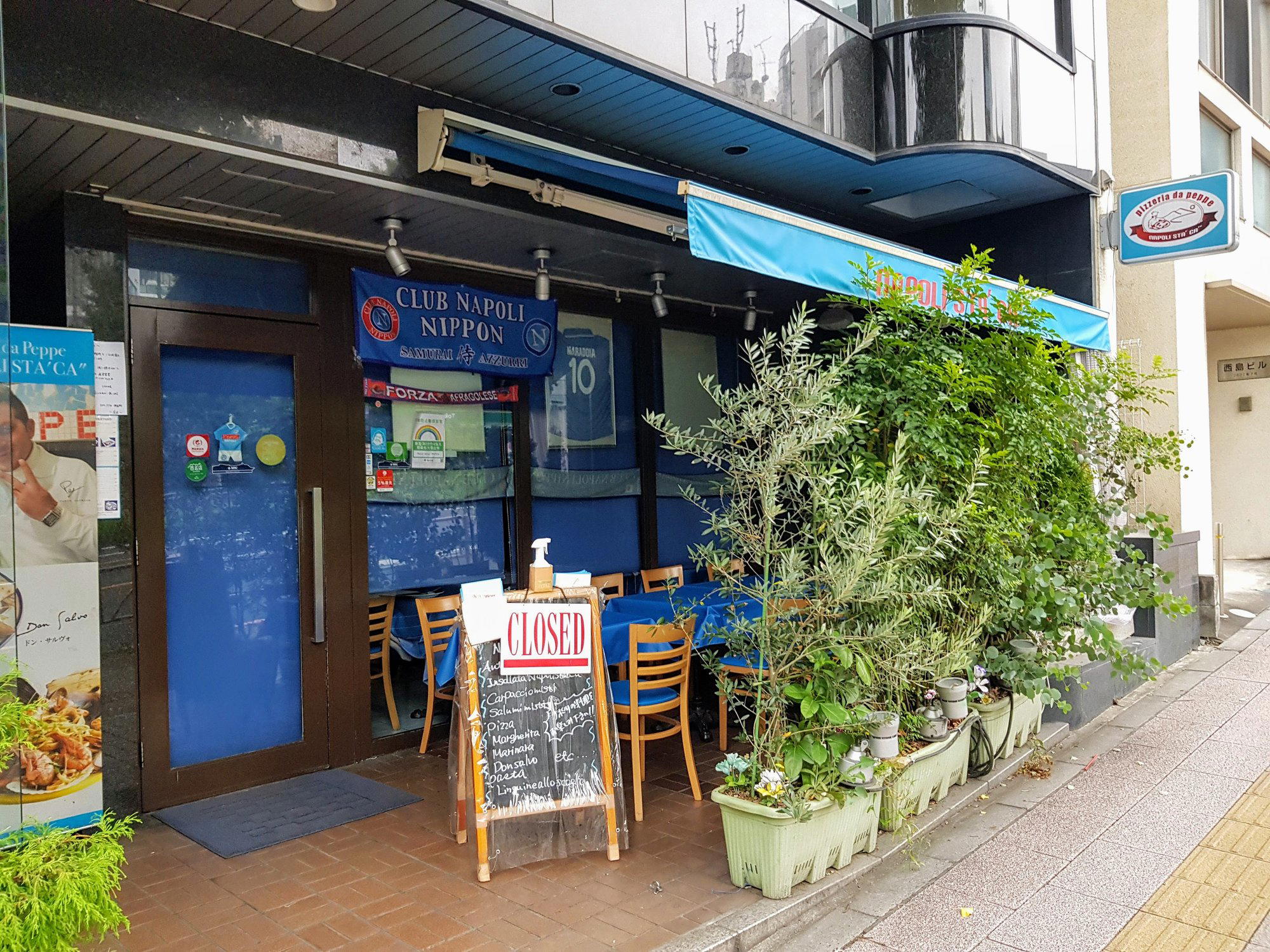 Peppe Napoli Sta Ca', Tokyo, Japan