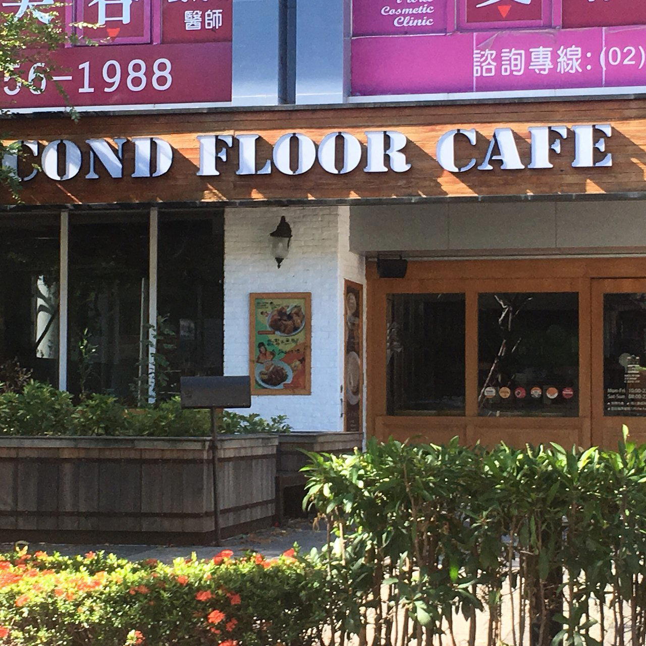 æå®¶é¦æ»·å³é ¸è¾£ç² restaurant in Xihu Township, Taiwan