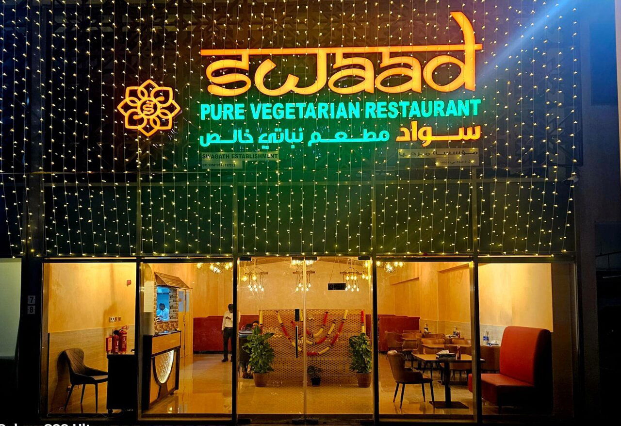 Swaad Restaurant, Restaurant in Kaliyal