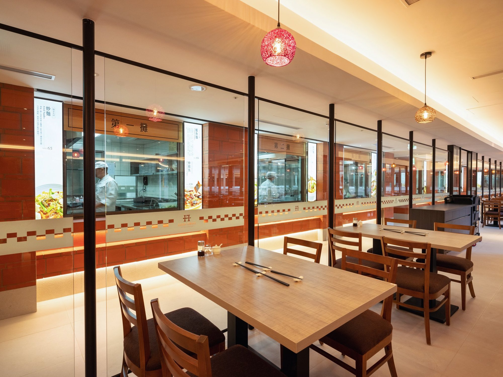 Chiang Fu Yan, Restaurant in Longtan