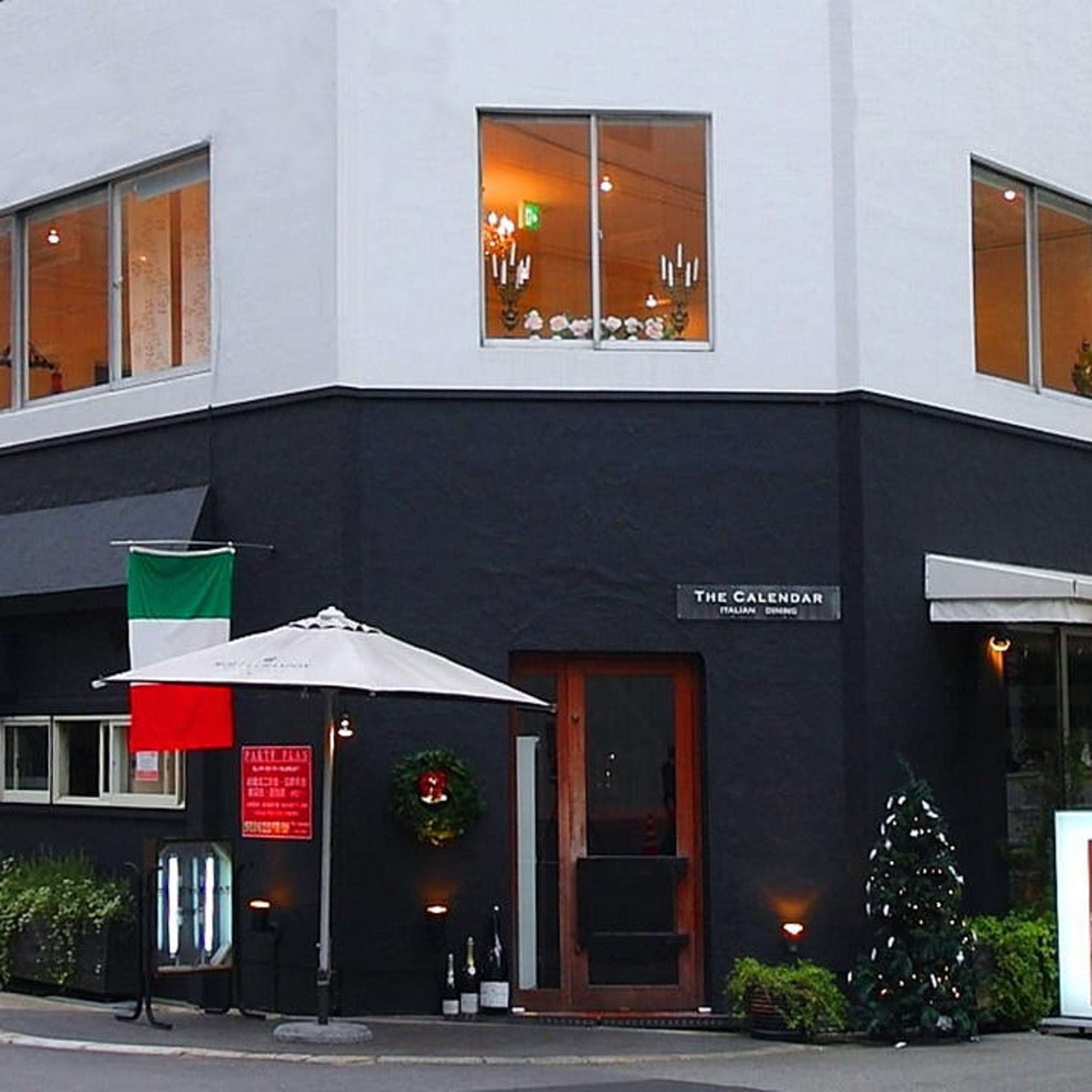 Calendrier restaurant in Osaka Shi, Japan
