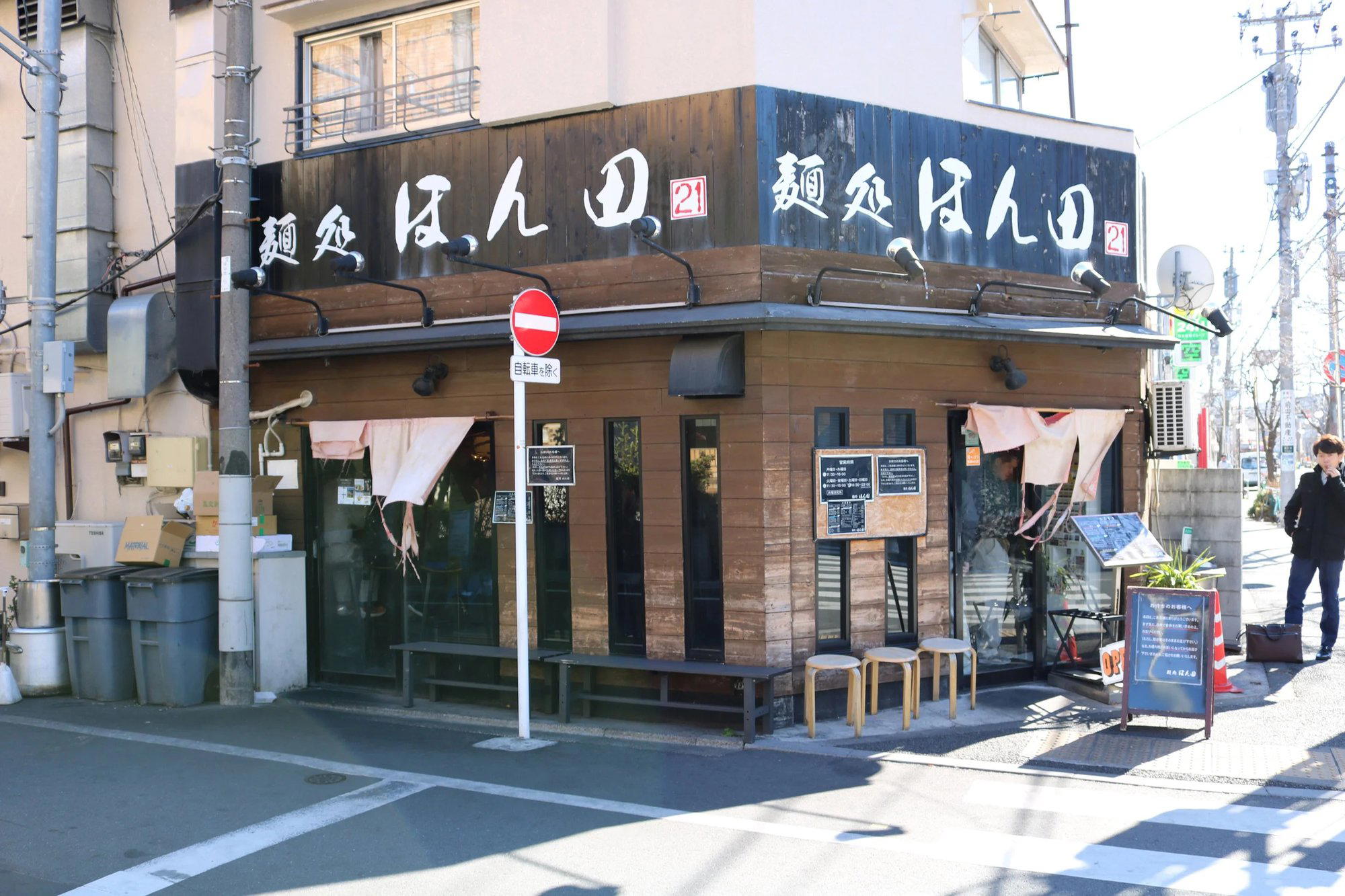Mendokoro Honda restaurant in Tokyo, Japan