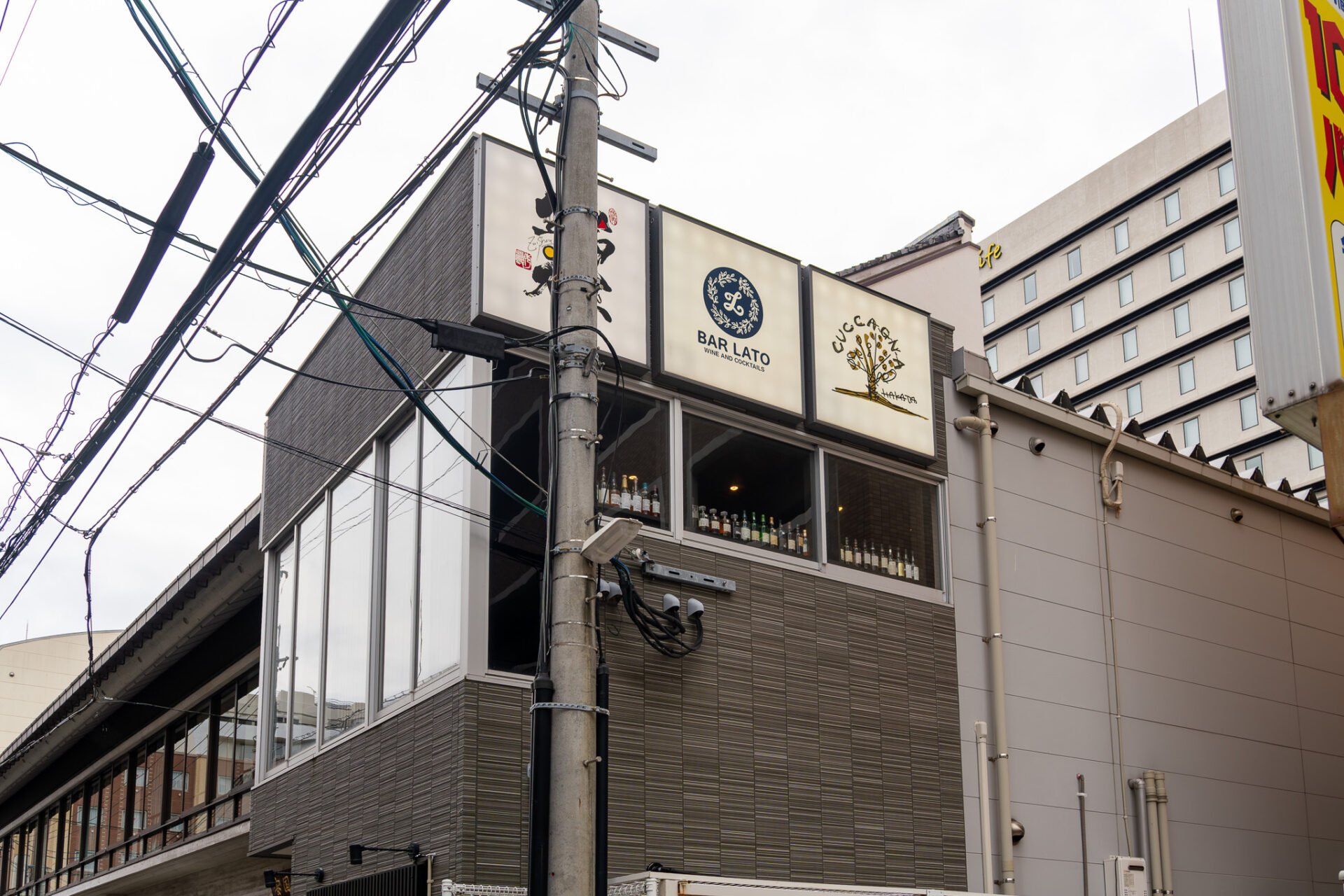 クッカーニャ, Restaurant in Fukuoka